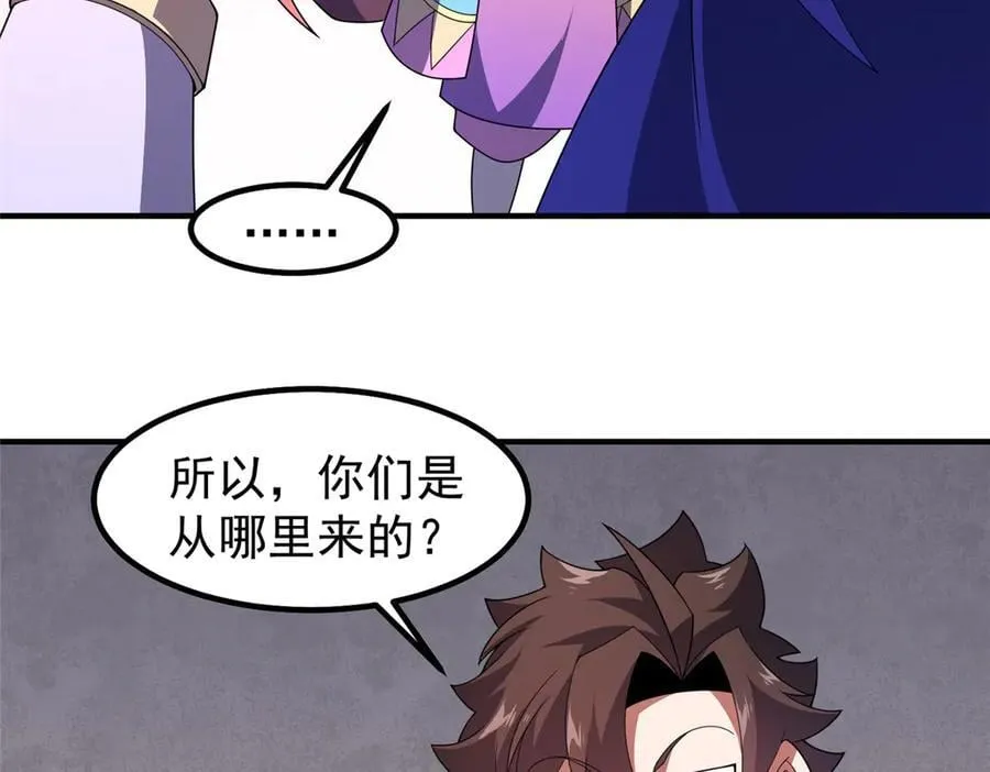 333 不速之客98