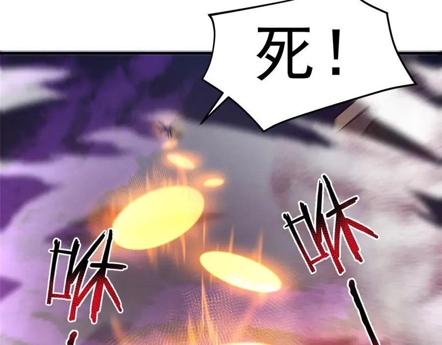 321 原形毕露106