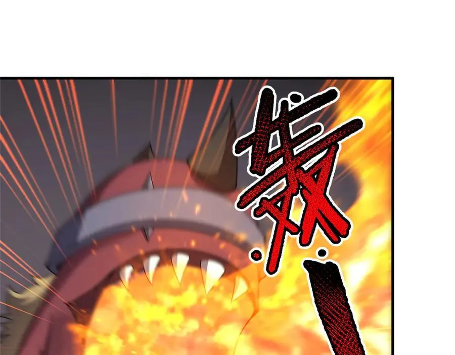 333 不速之客27