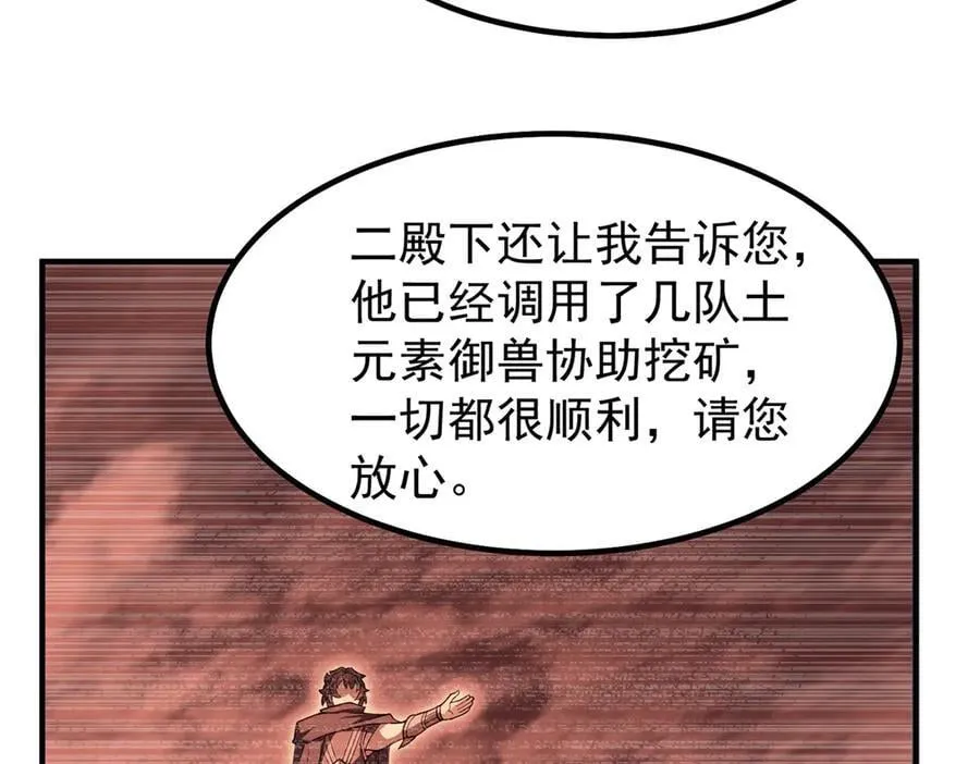 322 痛殴叛徒54
