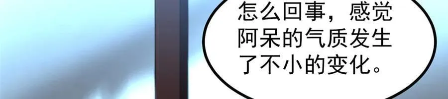 329 神格87