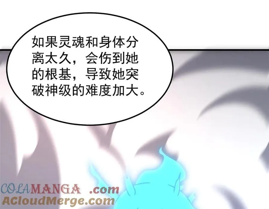 311 瓮中捉鳖？36