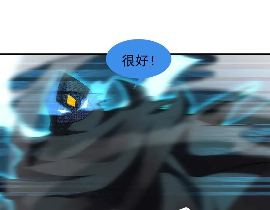 324 神孽90