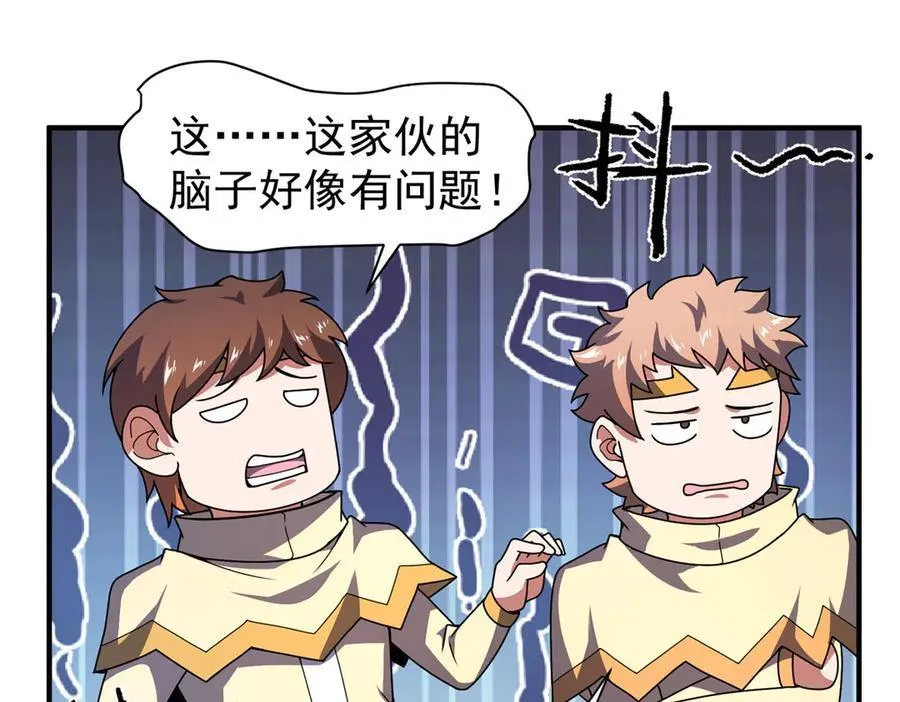 333 不速之客54