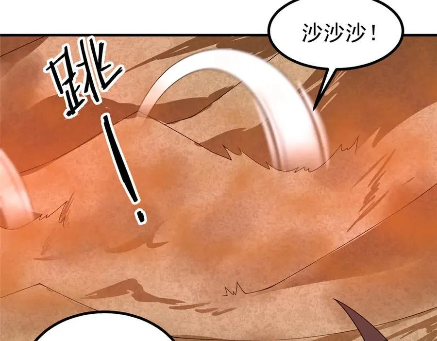 326 满载而归98