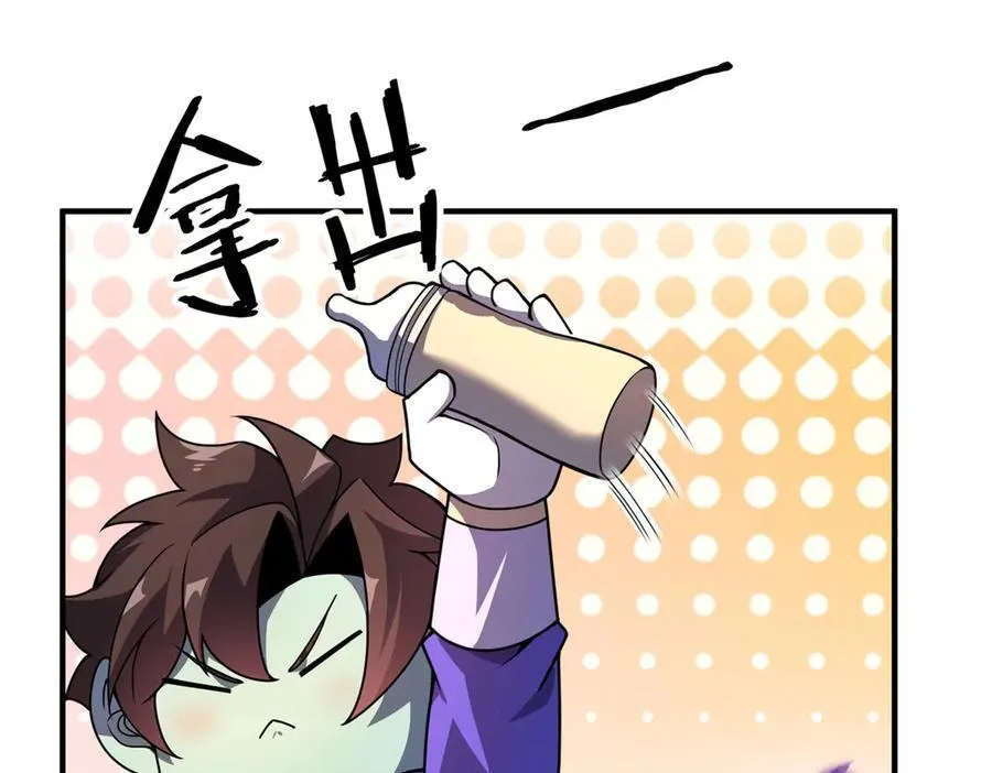 313 不速之客14