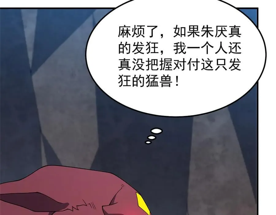 310 杀戮榜第一43