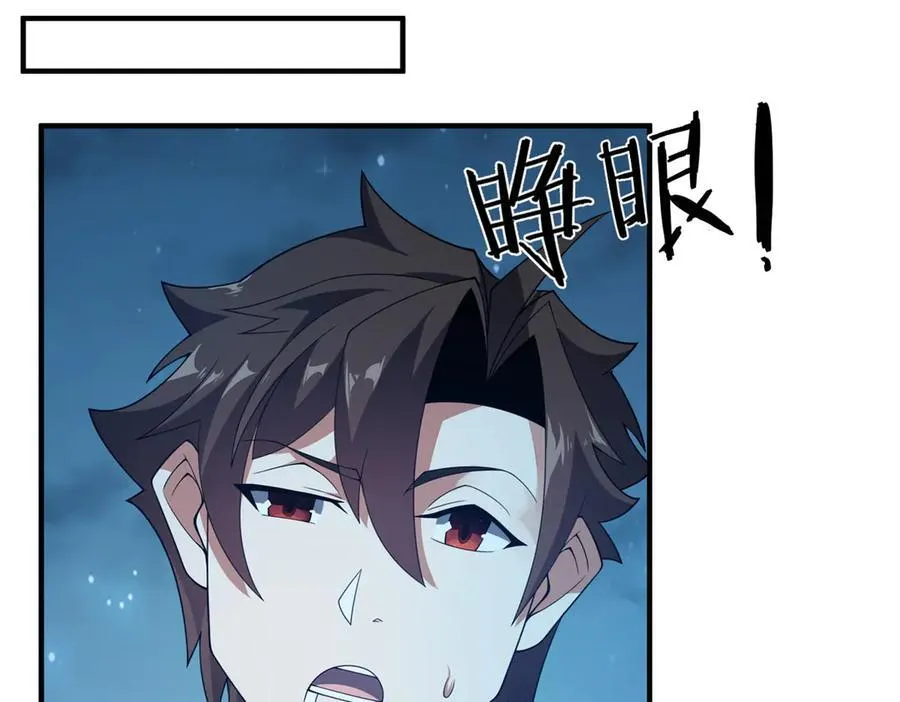 328 变异三头狗102