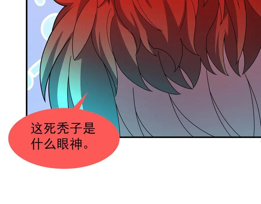 318 你们怎么都变样了54