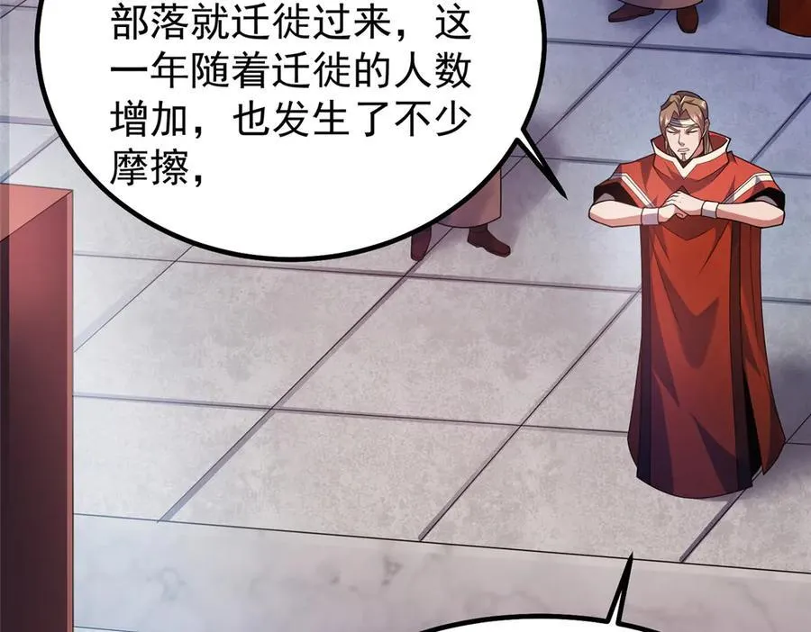 327 御兽的宠物25