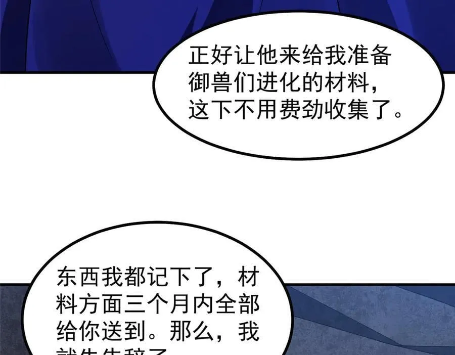 315 敲竹杠42