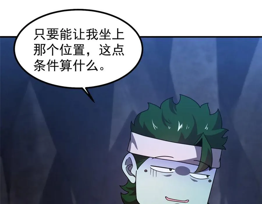 315 敲竹杠38