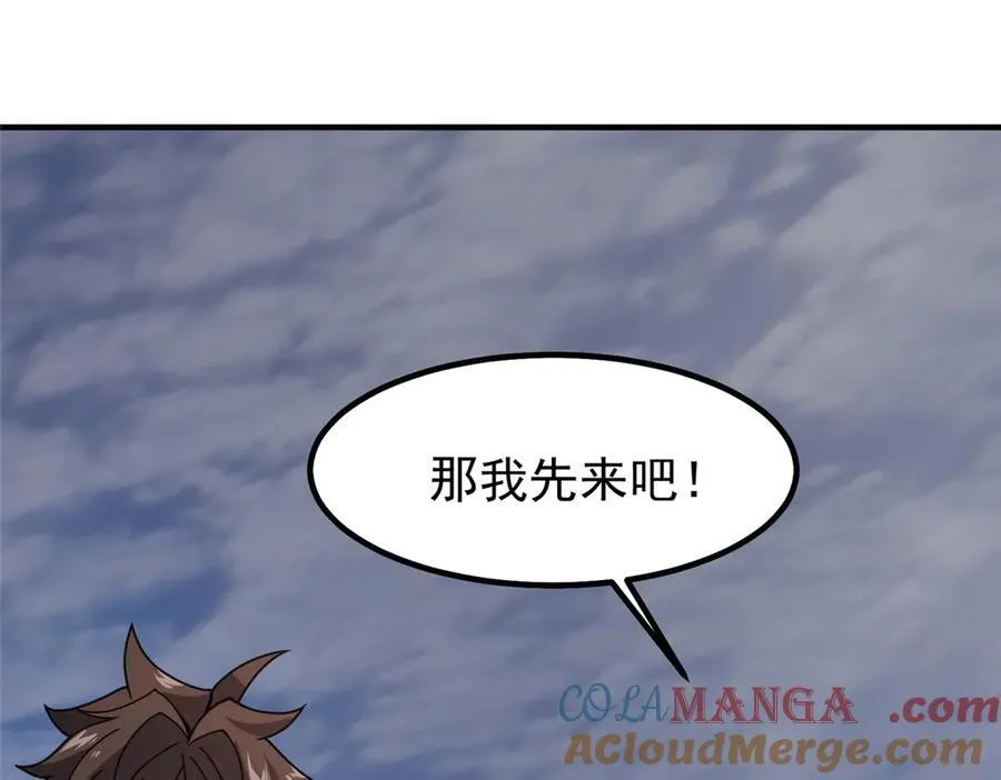 327 御兽的宠物76