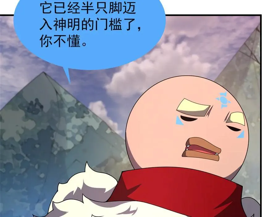331 谁来杀我7