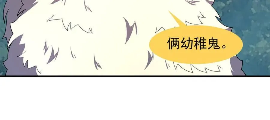 331 谁来杀我49