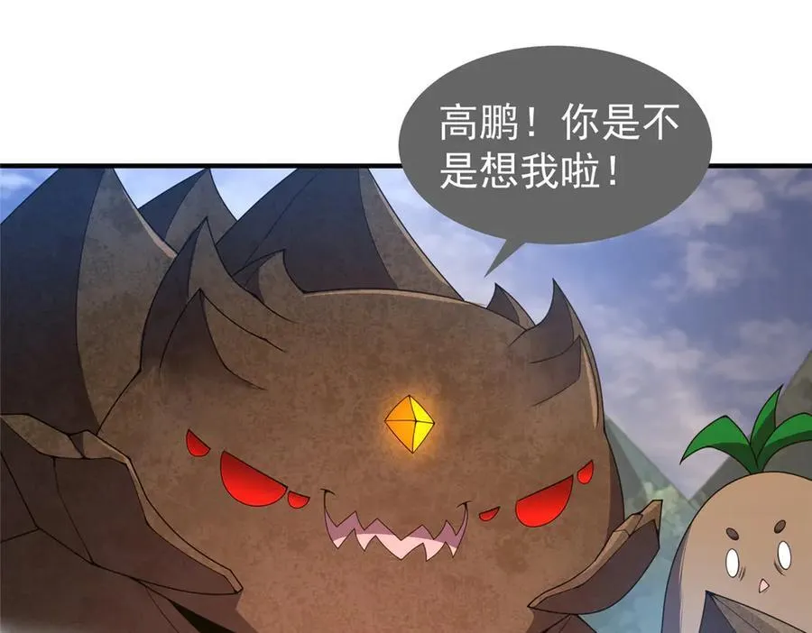 331 谁来杀我42