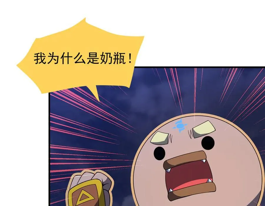 313 不速之客26