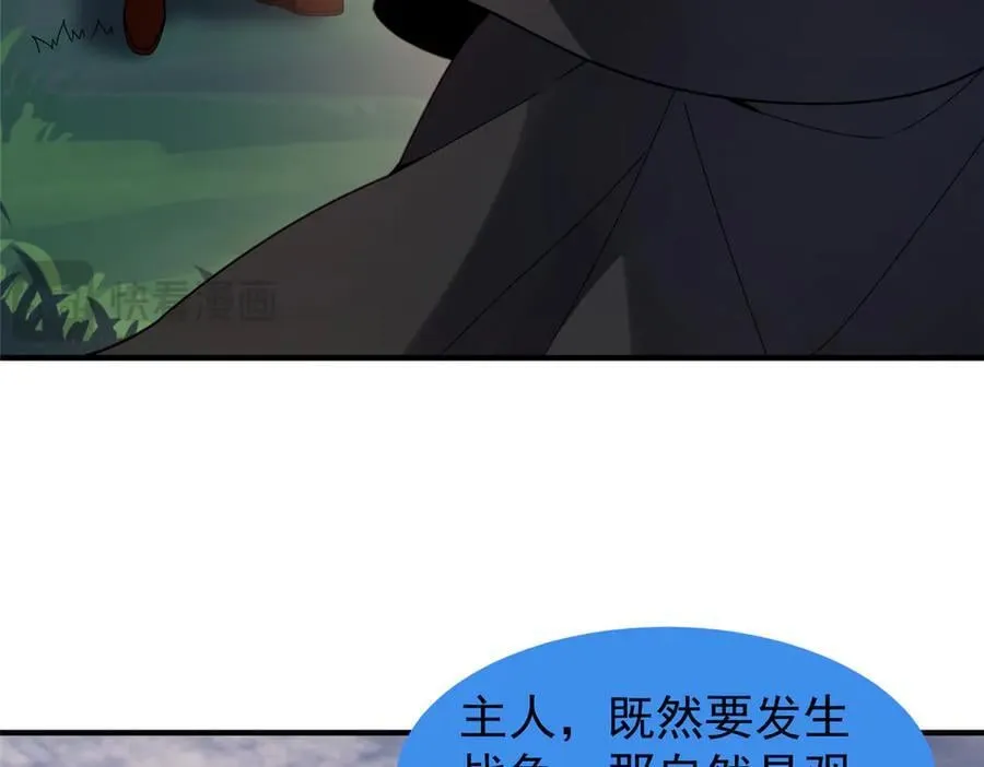 331 谁来杀我90