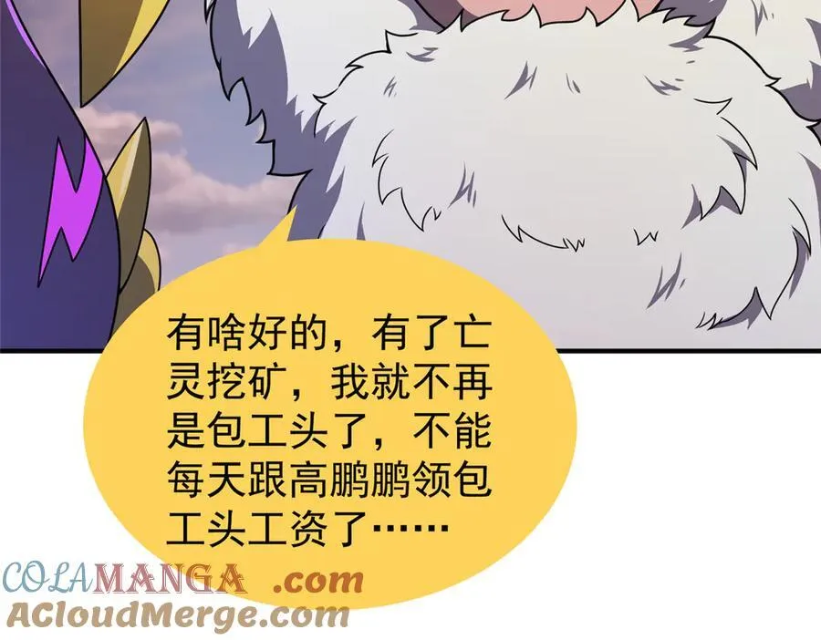 312 养精蓄锐12