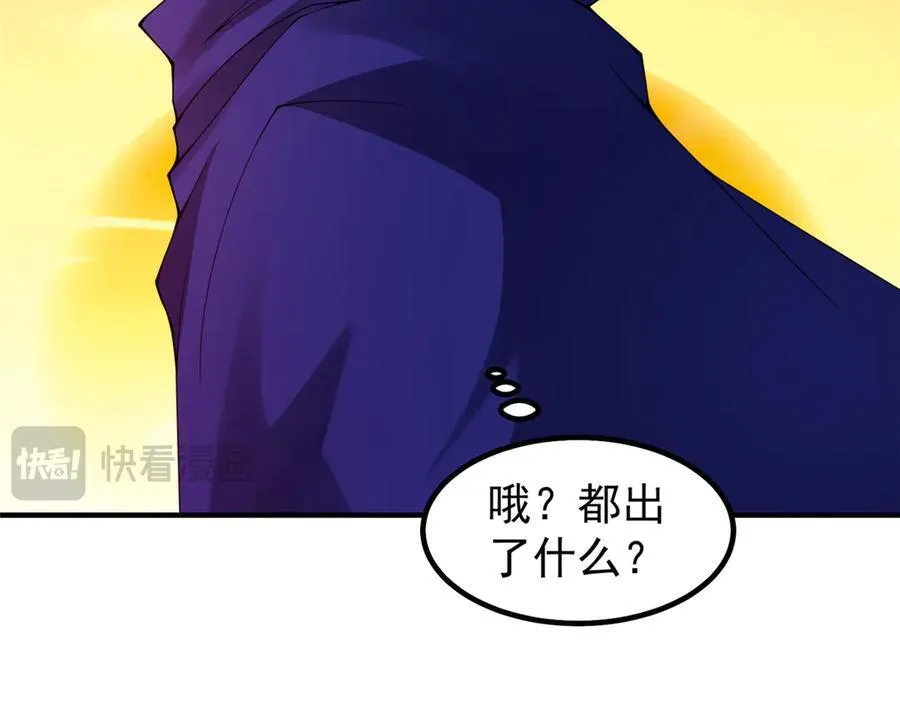 326 满载而归102