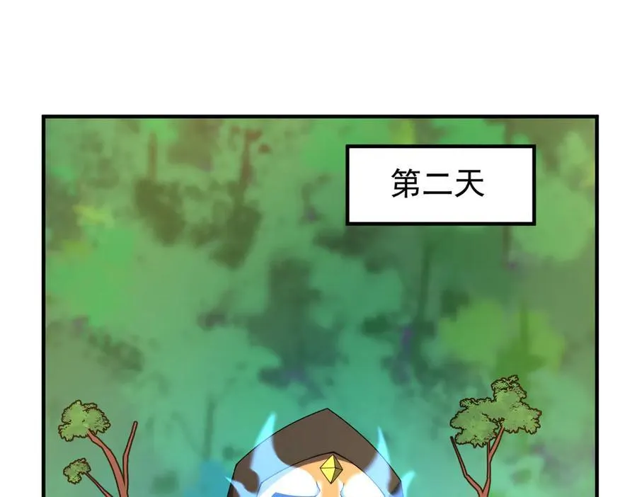 331 谁来杀我2