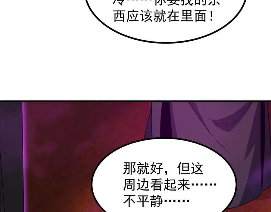 320 外溢的神力41