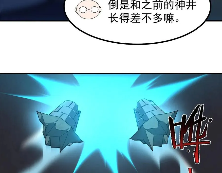 325 暴脾气61