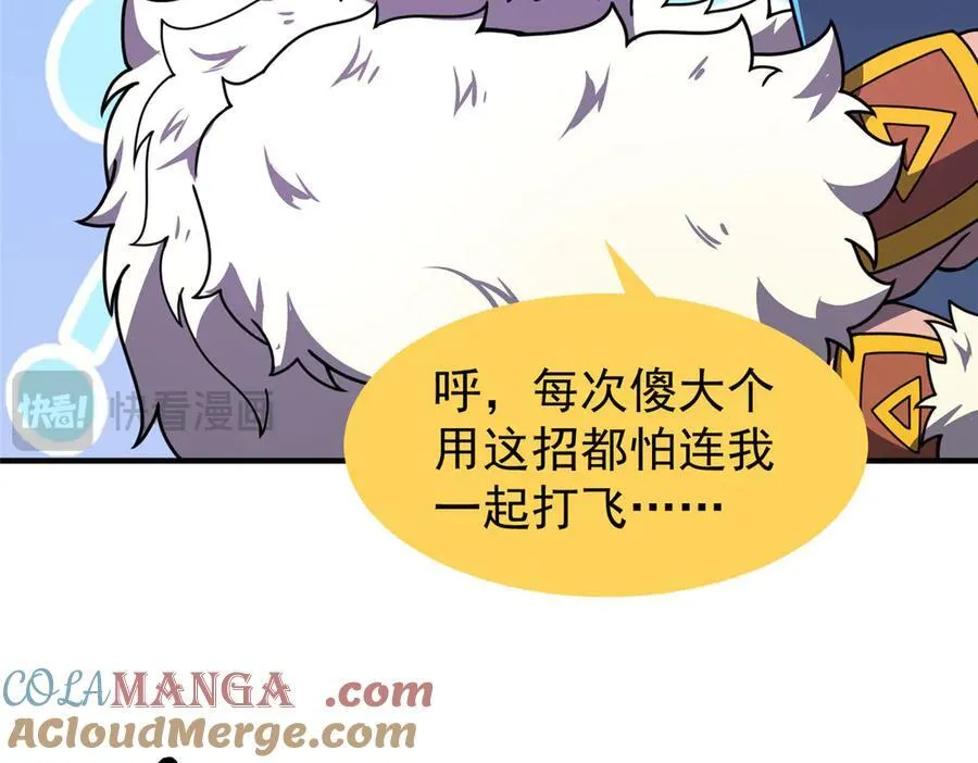 324 神孽104