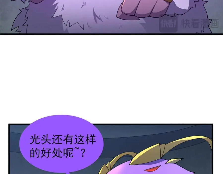 324 神孽75