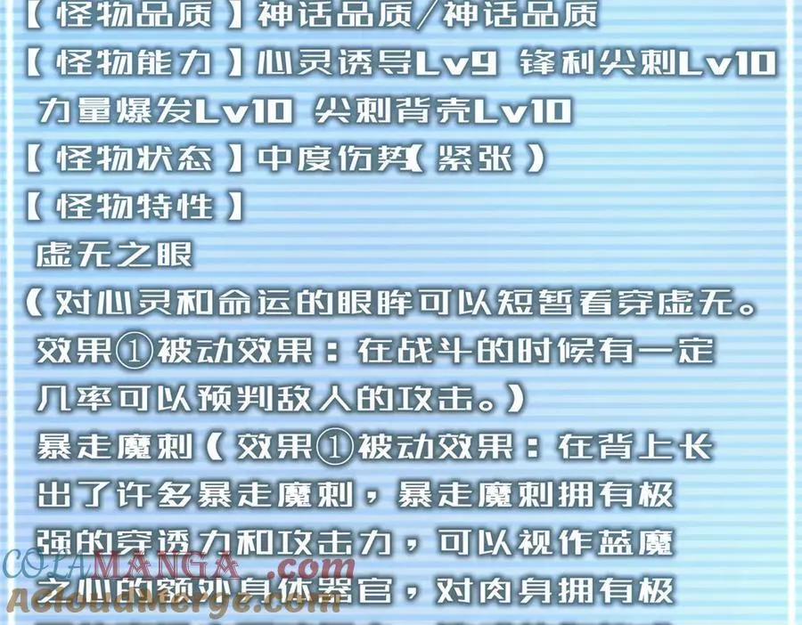 324 神孽32