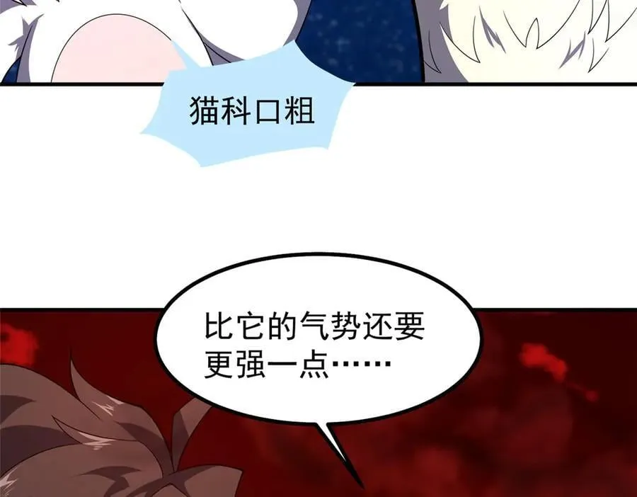 332 他们有十只准神？！79