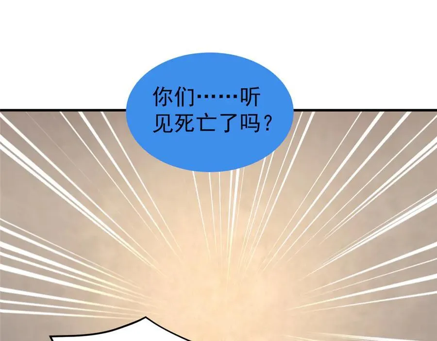 333 不速之客14