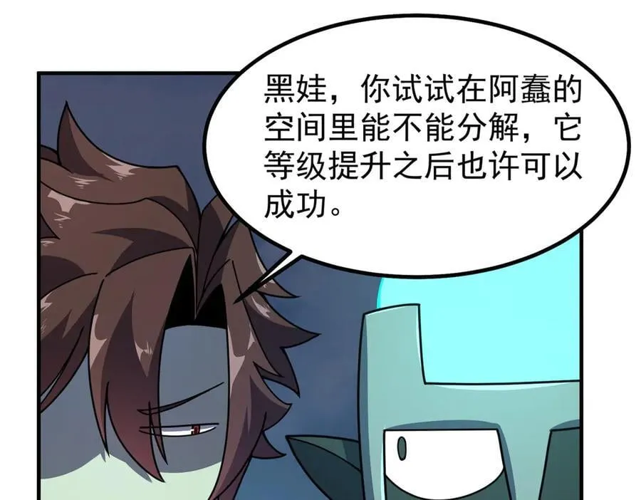 325 暴脾气78