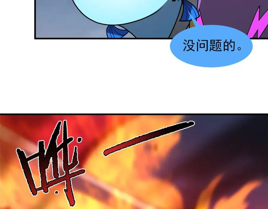 326 满载而归51