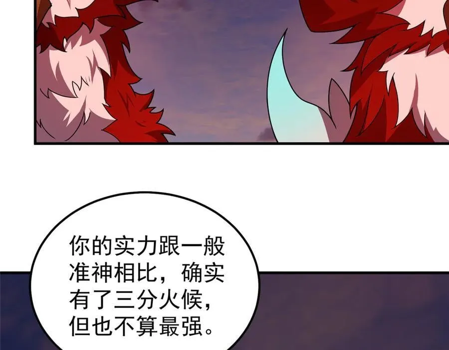 312 养精蓄锐87