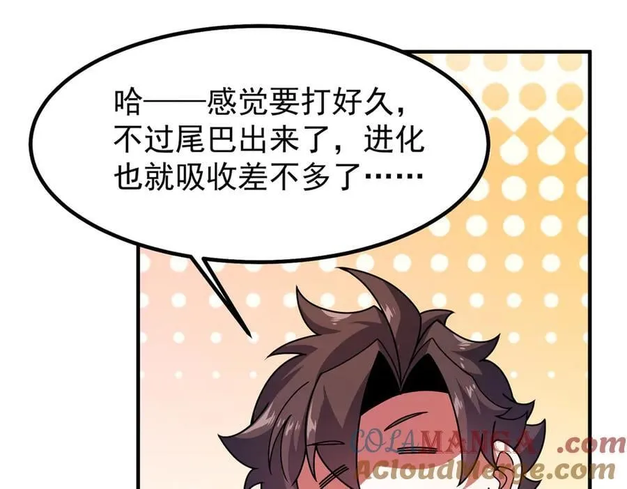 328 变异三头狗88