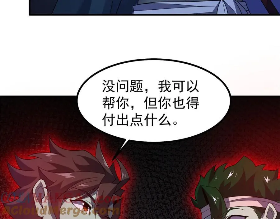 314 二殿下的合作92