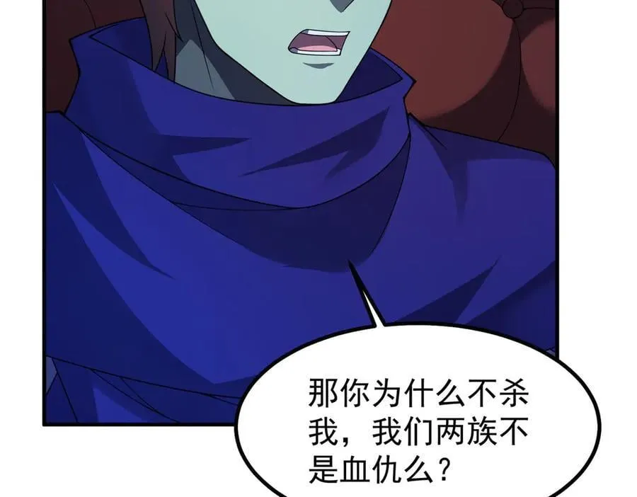 314 二殿下的合作75