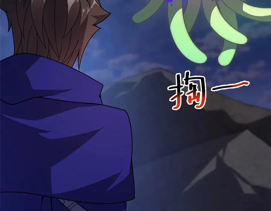 313 不速之客3