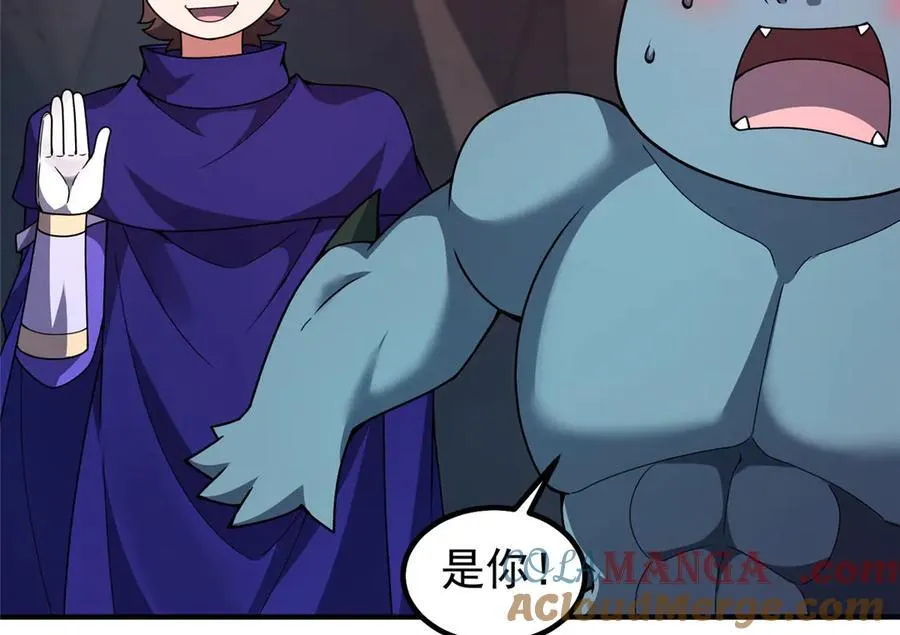 335 吞并外族人84