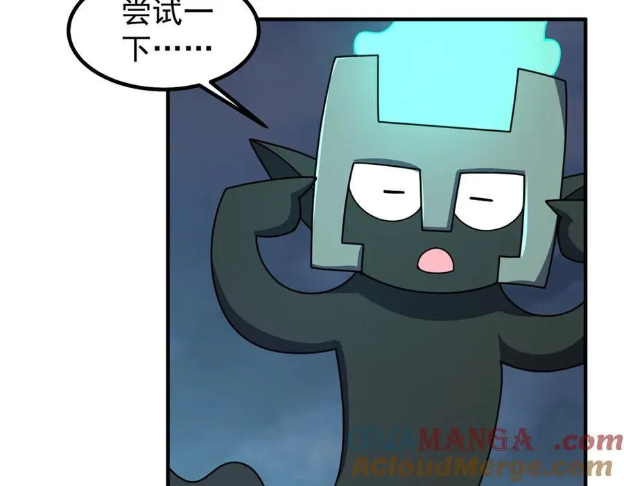 325 暴脾气80