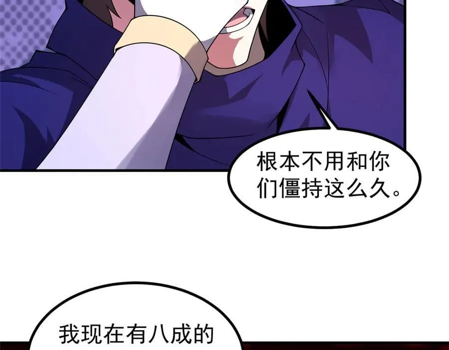 332 他们有十只准神？！83