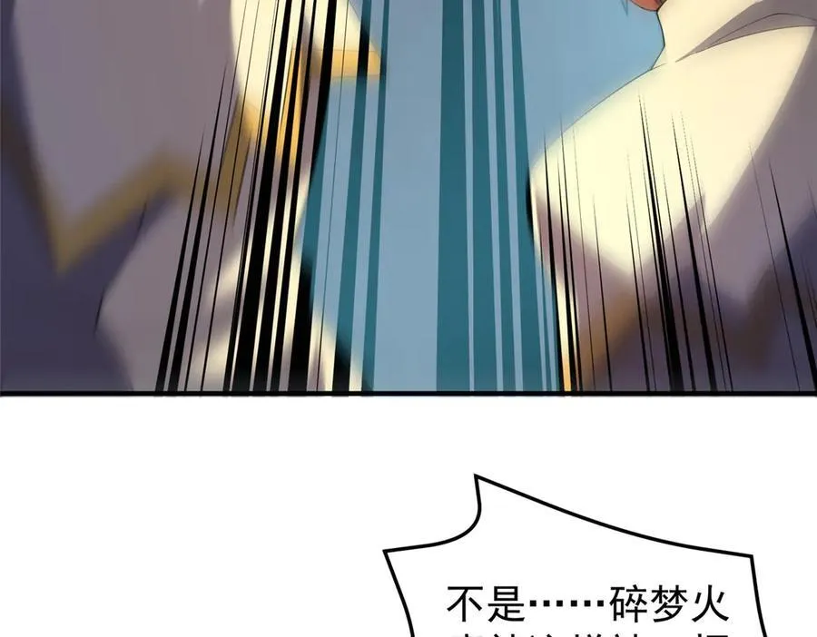 333 不速之客45