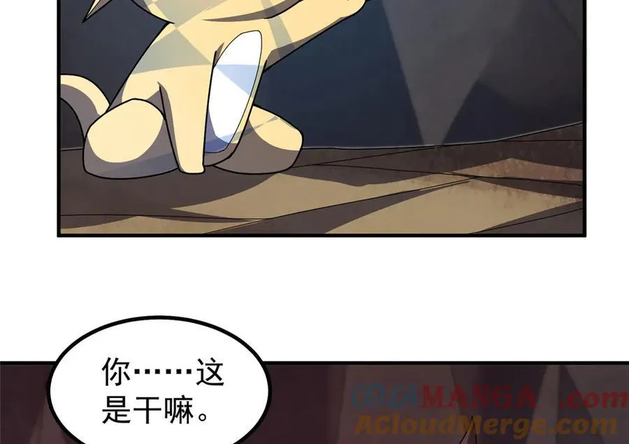 335 吞并外族人92