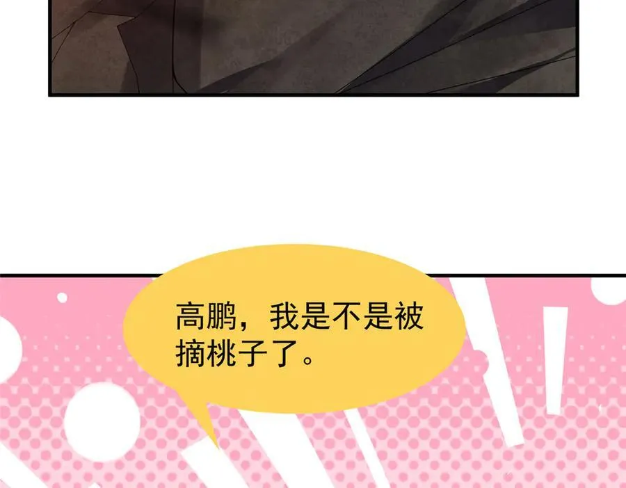 332 他们有十只准神？！35
