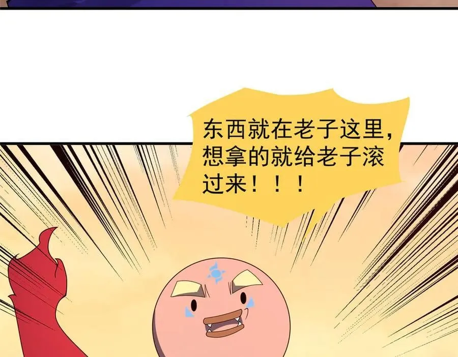 326 满载而归78