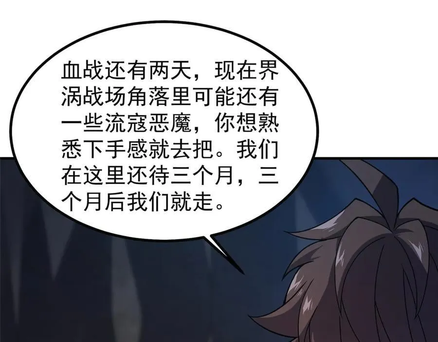 318 你们怎么都变样了17
