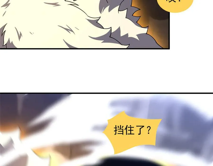 314 二殿下的合作26