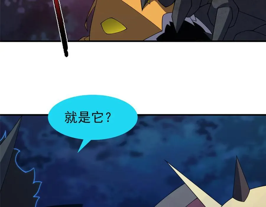 334 敢抢我家怪87