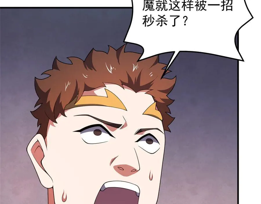 333 不速之客46